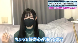 オナニーを我慢できない人必見!オナ禁する方法をお伝えします♡